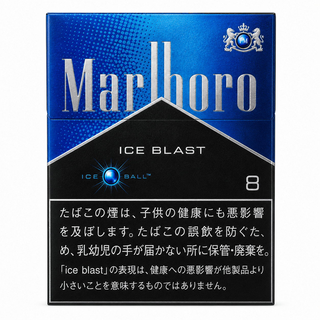 Marlboro Ice Blast Japan version Original image